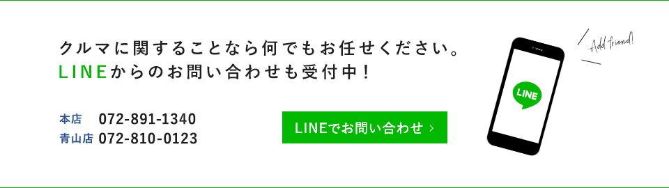 banne_line
